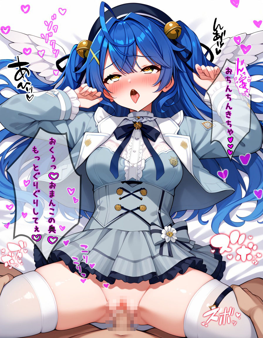 とあるvtuberのHな日常5 - サンプル画像 3