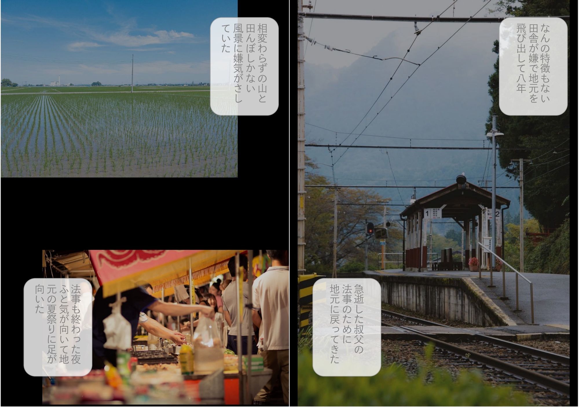 ［ストーリー＋大量画像！］夏祭りで出会った美女達に性分を全て搾り取られる夏の思い出 - サンプル画像 2