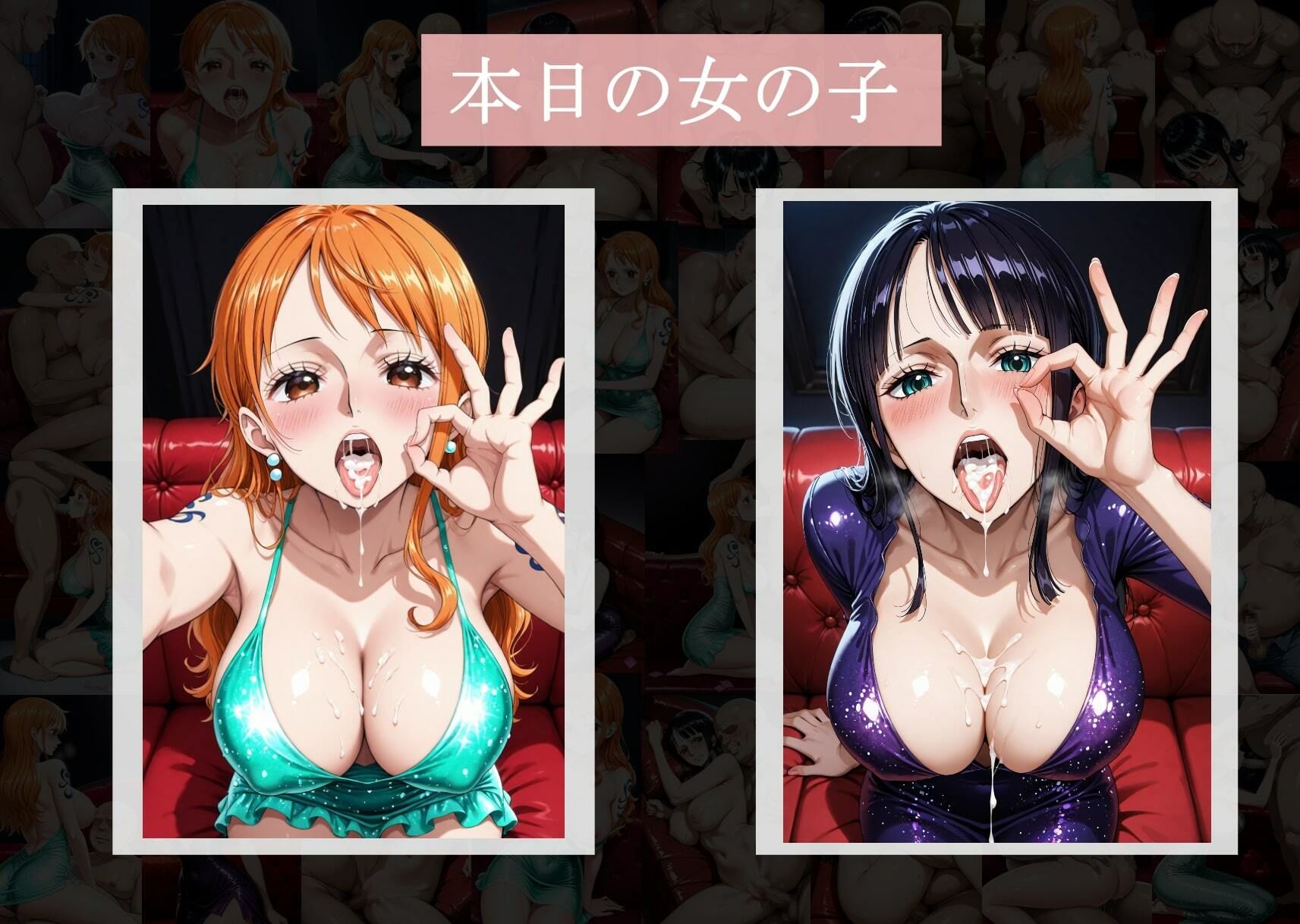 憧れのヒロインとHができるピンサロ店〜ロビンとナミ編〜 - サンプル画像 1