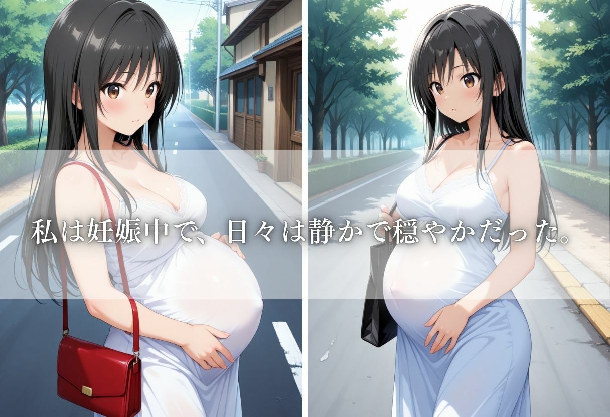 誰にも言えない妊娠中の私の秘密〜古○川唯〜 - サンプル画像 1