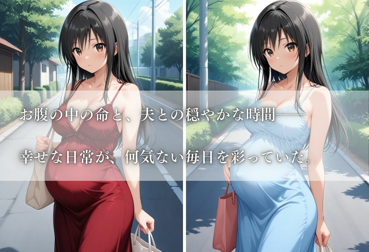 誰にも言えない妊娠中の私の秘密〜古○川唯〜 - サンプル画像 2