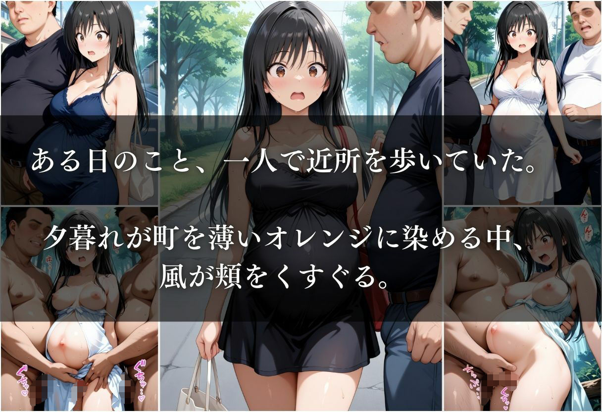 誰にも言えない妊娠中の私の秘密〜古○川唯〜 - サンプル画像 4