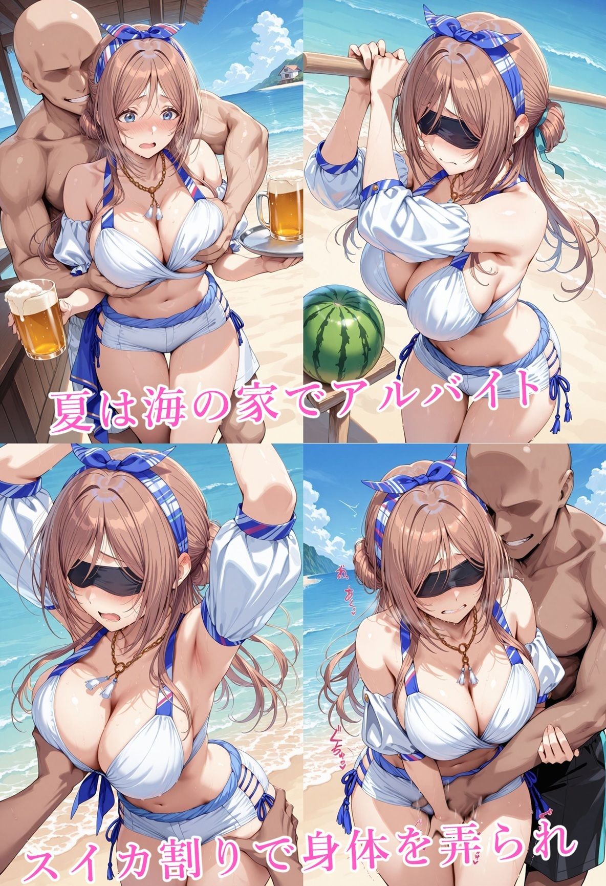 憧れのアイドルは寝取られる 姫○莉波編2 - サンプル画像 1