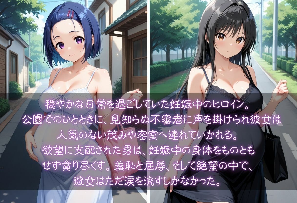 孕んだヒロインの知られざる秘密  古手川唯  西連寺春菜編 - サンプル画像 1