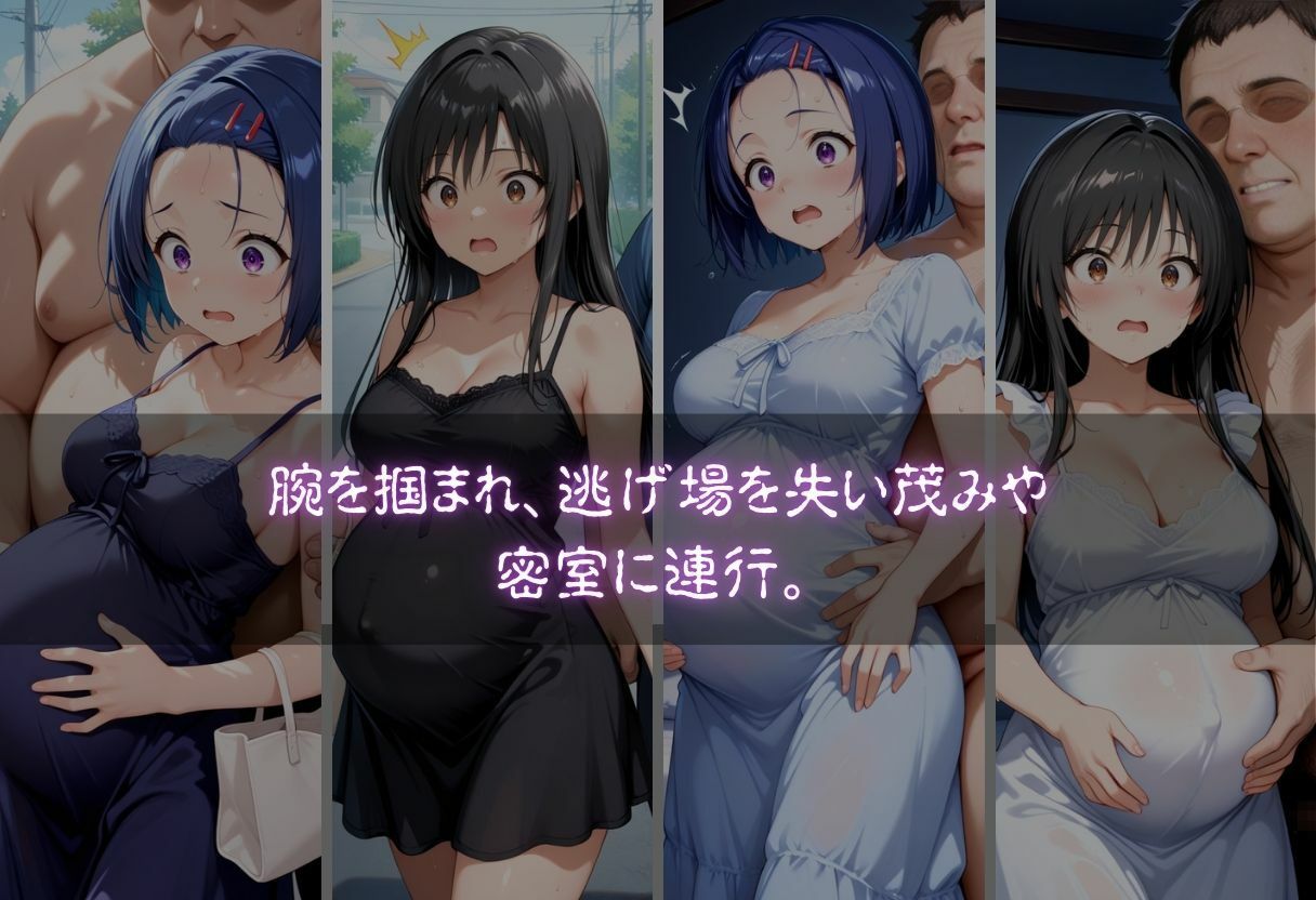 孕んだヒロインの知られざる秘密  古手川唯  西連寺春菜編 - サンプル画像 3