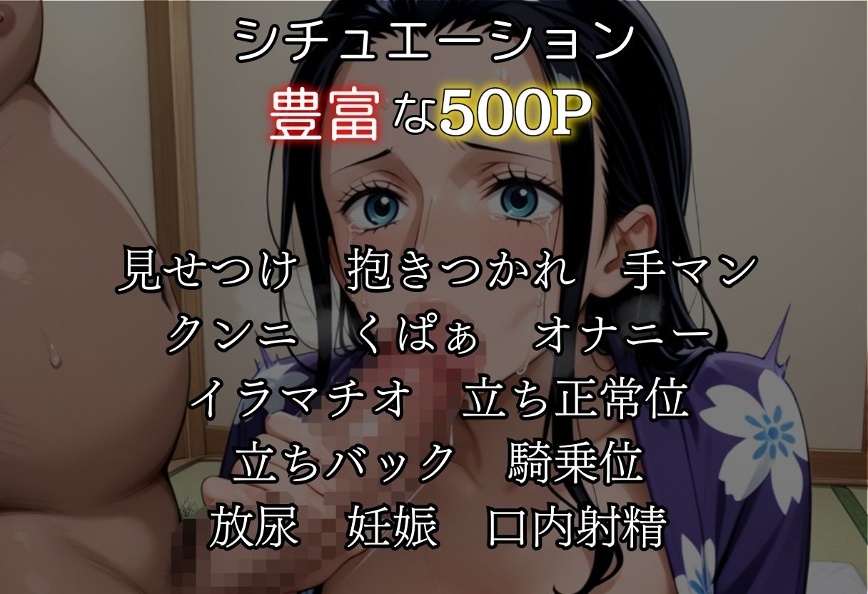 湯煙の中で濡れていたい〜ロ〇ン編〜 - サンプル画像 2