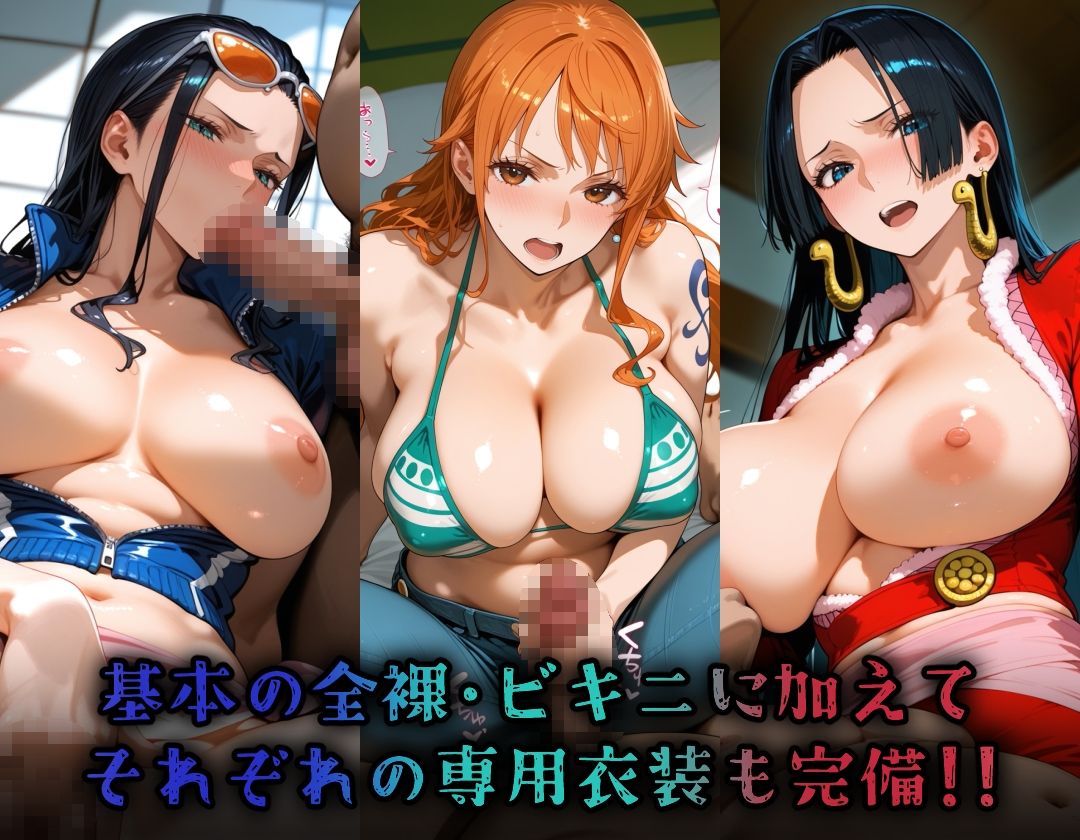 ヒロイン旅館 -◯NE PIECE・麦わらのオンナ篇- - サンプル画像 3