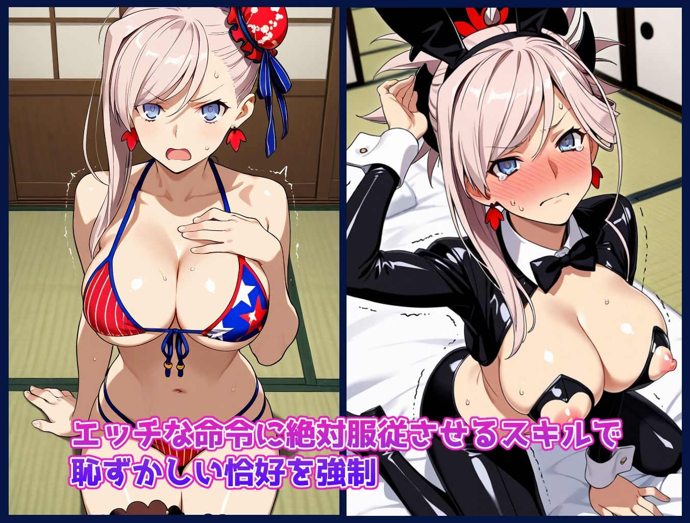 チートスキルで女の子をH漬けにして性奴●にする話 〜宮本武蔵編〜 - サンプル画像 1