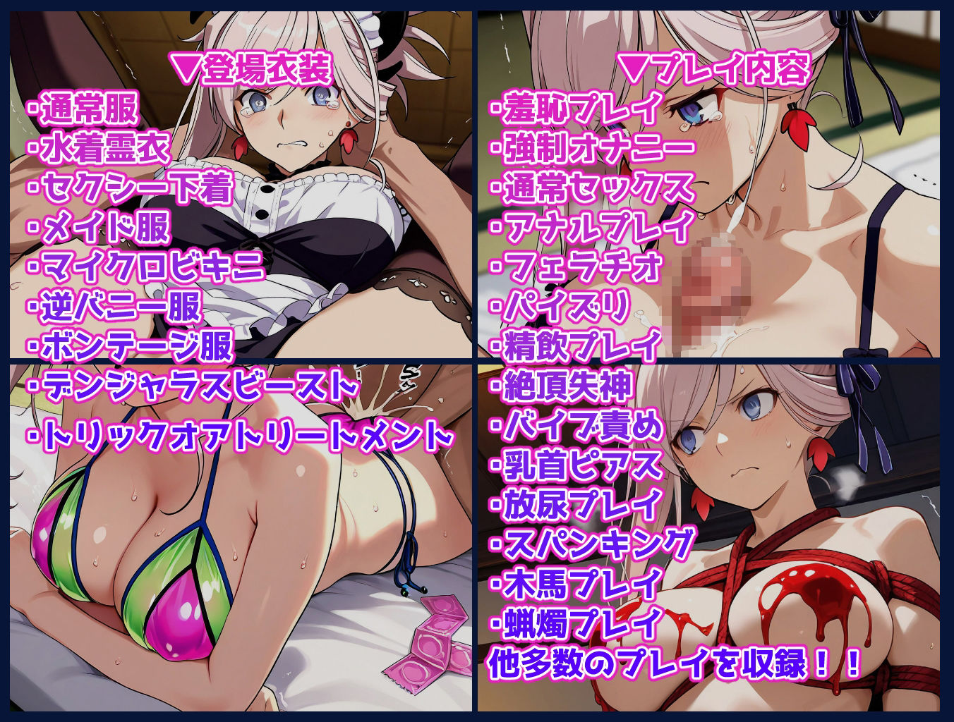 チートスキルで女の子をH漬けにして性奴●にする話 〜宮本武蔵編〜 - サンプル画像 7