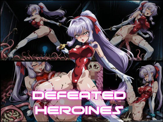 DEFEATED HEROINES Vol.17