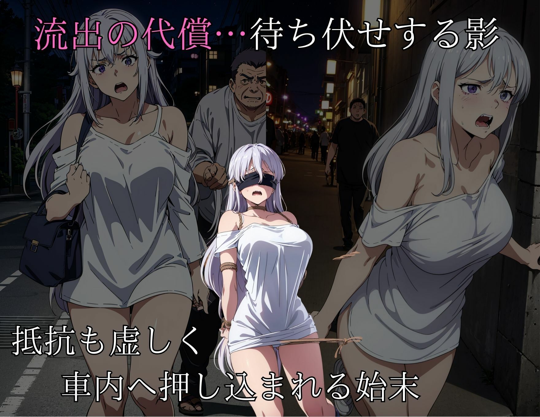 推しライバー配信事故から転落 裏でおっさんリスナーに抱かれる結末 - サンプル画像 5