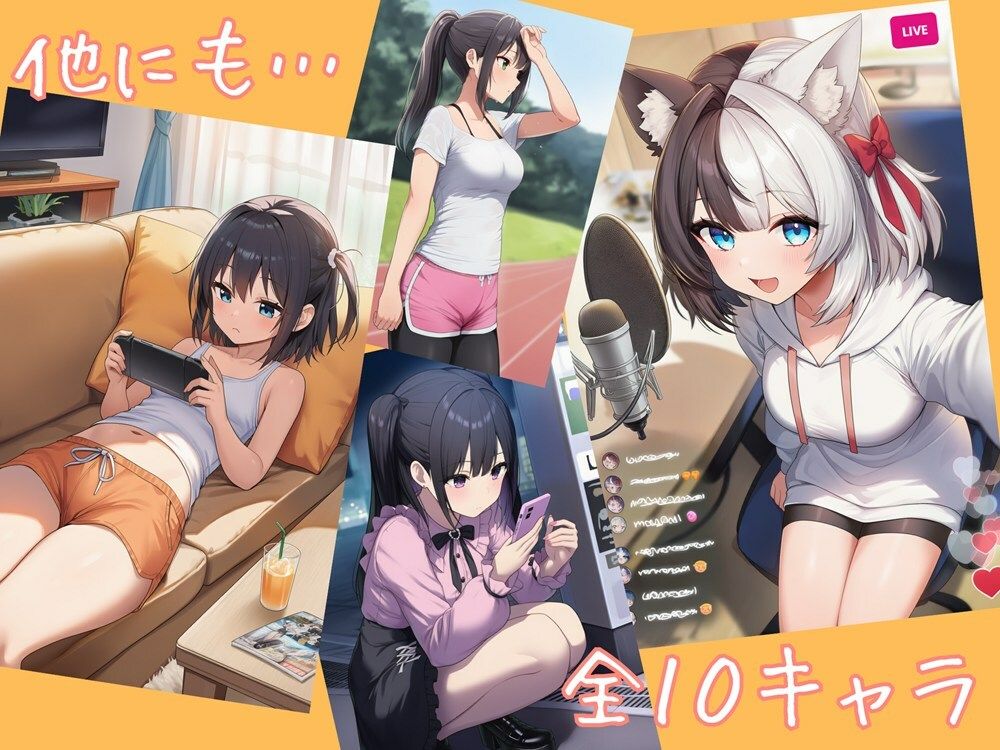 寝てる女の子の着衣を一枚一枚脱がせて女性器を見させてもらう - サンプル画像 7