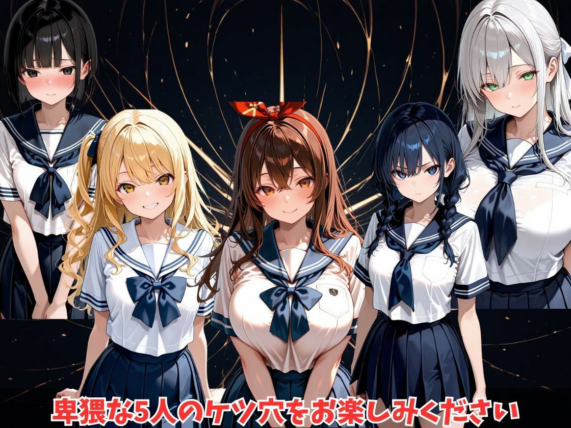 ケツ穴学園 ムチムチ体操服編 - サンプル画像 10