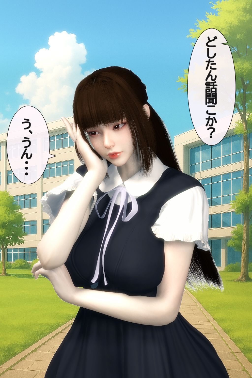 【どしたん話きこか？】彼女と喧嘩して気づいたらNTRれてる【リアルでよくある話】 - サンプル画像 1