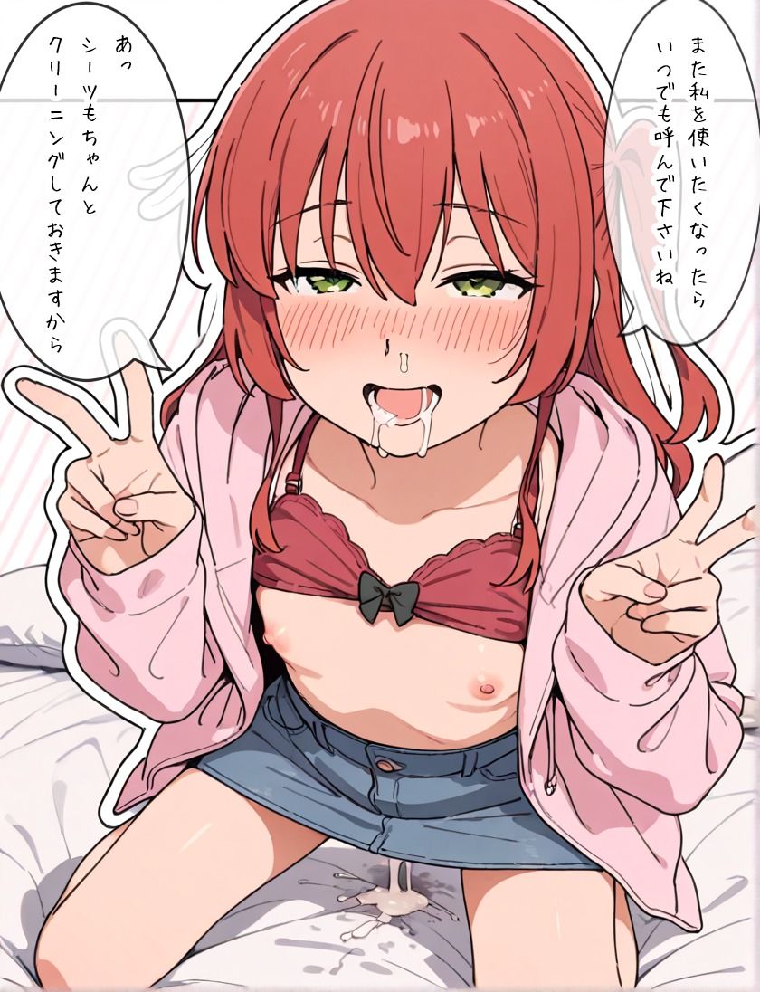 帝王切開多産＆言いなり去勢キタちゃん - サンプル画像 10