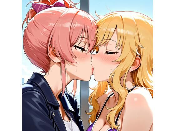 【R-18】大槻唯×城ヶ崎美嘉 120枚