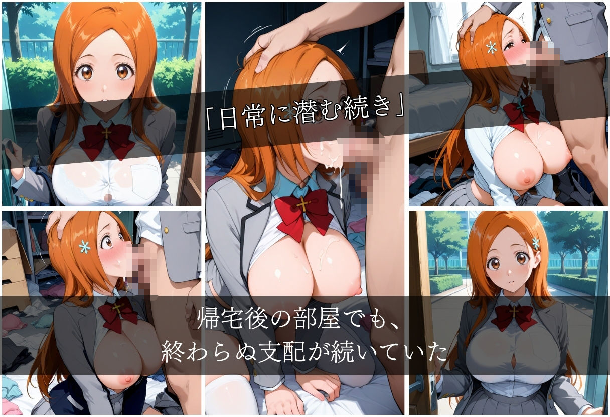 湯煙の中で濡れていたい〜織姫編〜 - サンプル画像 10