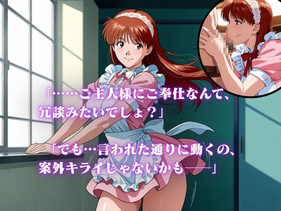 フェチコス遊戯〜6種盛り合わせ〜 - サンプル画像 1