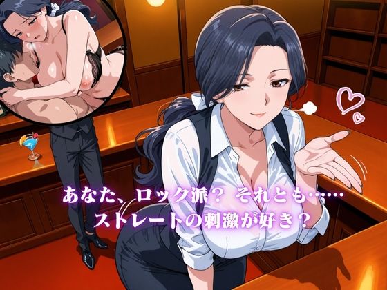 フェチコス遊戯〜6種盛り合わせ〜 - サンプル画像 5