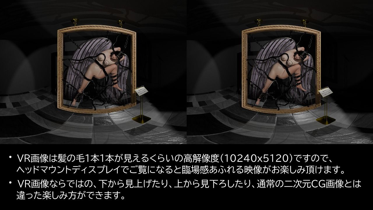 闇オークションで品定め〜商品No3 凪海〜 - サンプル画像 2