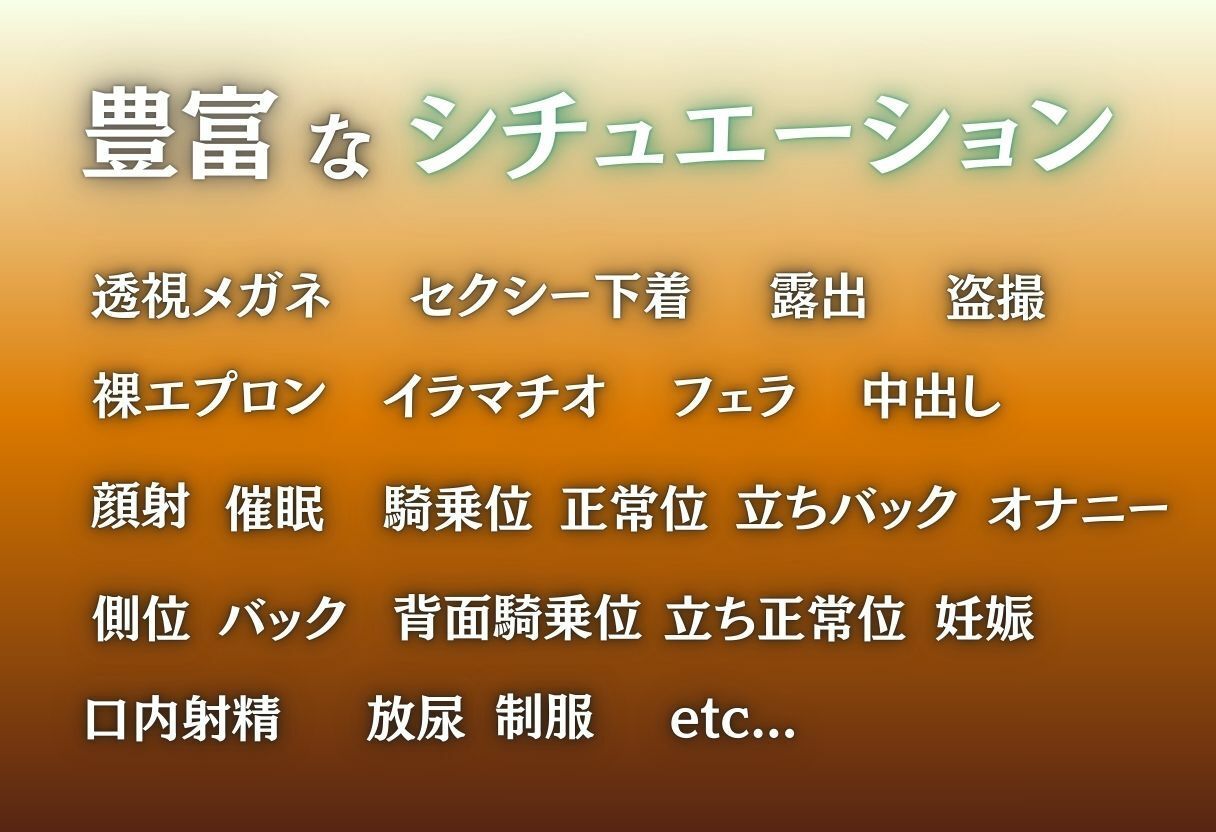 覗かれた瞬間、運命は狂い出す - サンプル画像 2