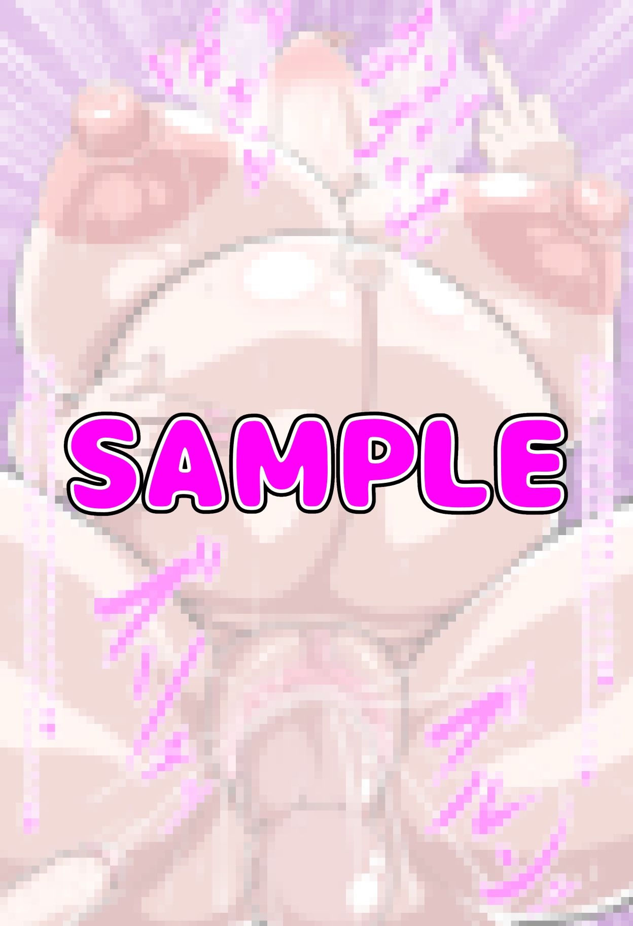 寝取られ出産ボテ腹おーだー - サンプル画像 8