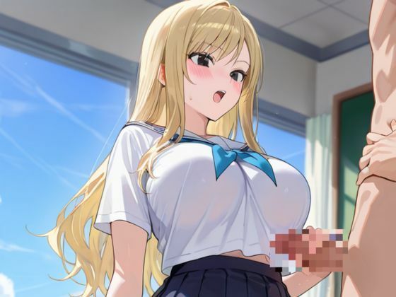 白肌金髪ギャルに秘密に呼び出され連続中出し大量射精 - サンプル画像 7