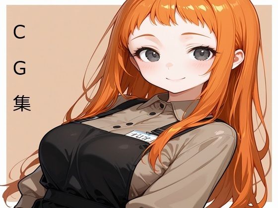 催●使えば世界は変わる CG集 番外編 Vol.1