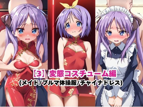 あのヒロインを「NGプレイなしデリヘル嬢」として呼び出せる魔法のアプリ〜柊●ガミ＆柊●カサ編〜 - サンプル画像 6