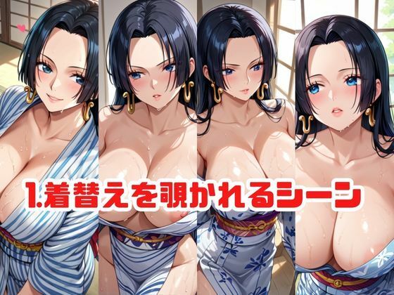 「こんな温泉旅館、聞いてないっ！！」―知らない男たちの気配、逃げ場のない湯けむりの中で―【ハンコ○ク】編 - サンプル画像 2