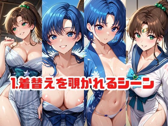 「こんな温泉旅館、聞いてないっ！！」―知らない男たちの気配、逃げ場のない湯けむりの中で―水○亜美＆木野ま○と編 - サンプル画像 2