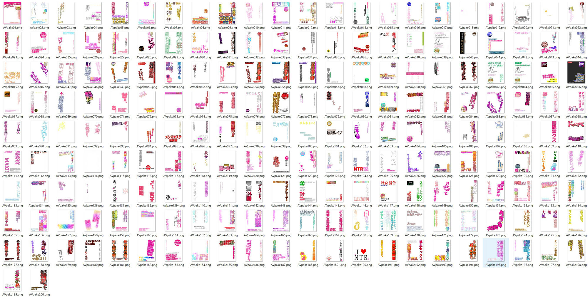 クリエイター、配信者のためのパッケージ素材集 - サンプル画像 1