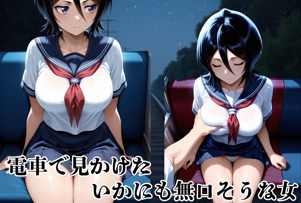 強●強●  捕まったら即入れ-B●EACH- - サンプル画像 1