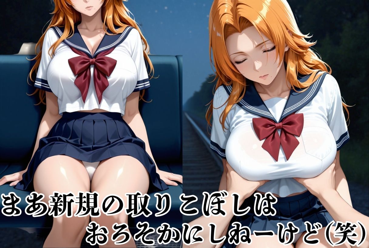 強●強●  捕まったら即入れ-B●EACH- - サンプル画像 10