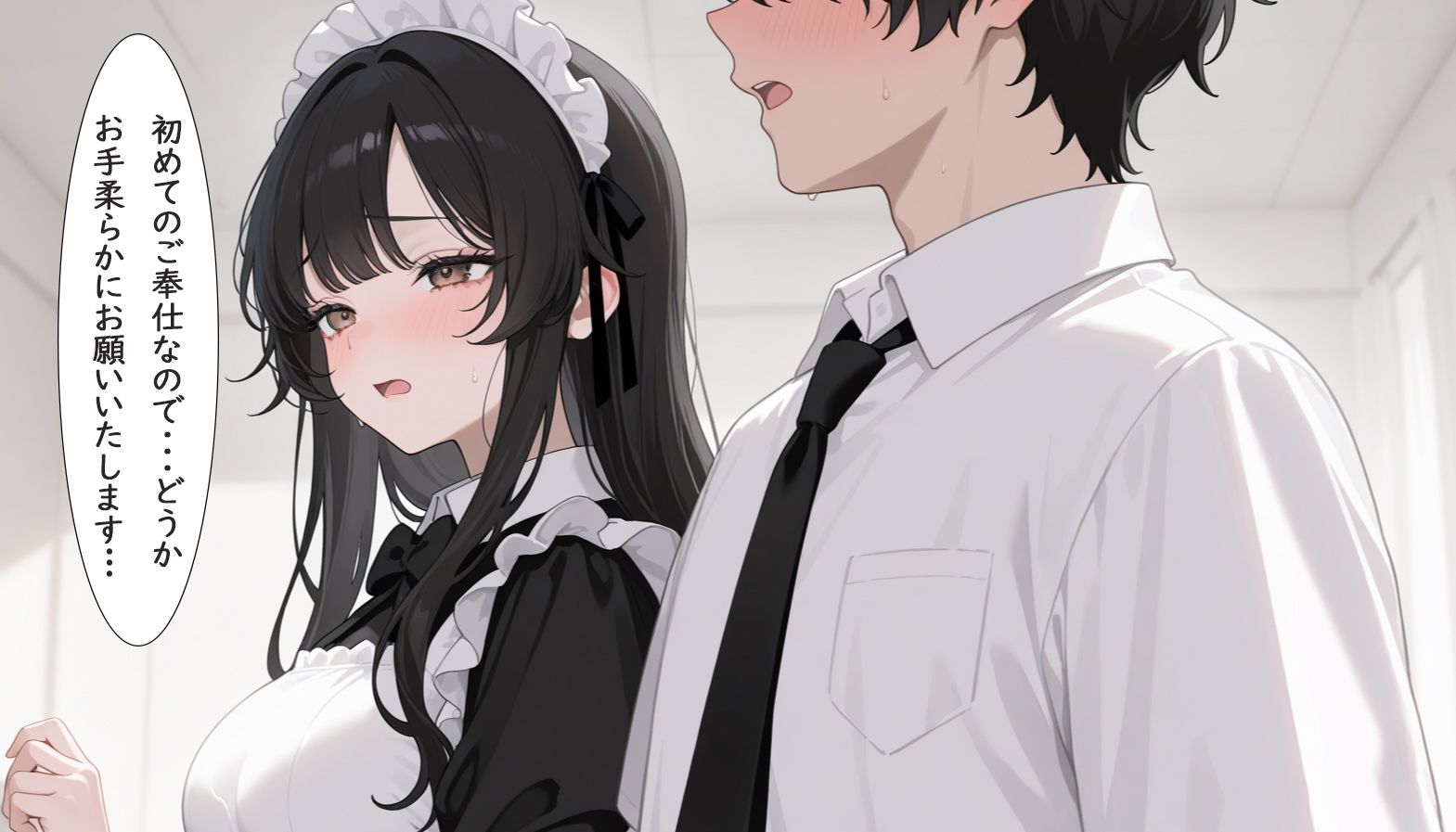 新人メイド  初めてのご奉仕 - サンプル画像 2