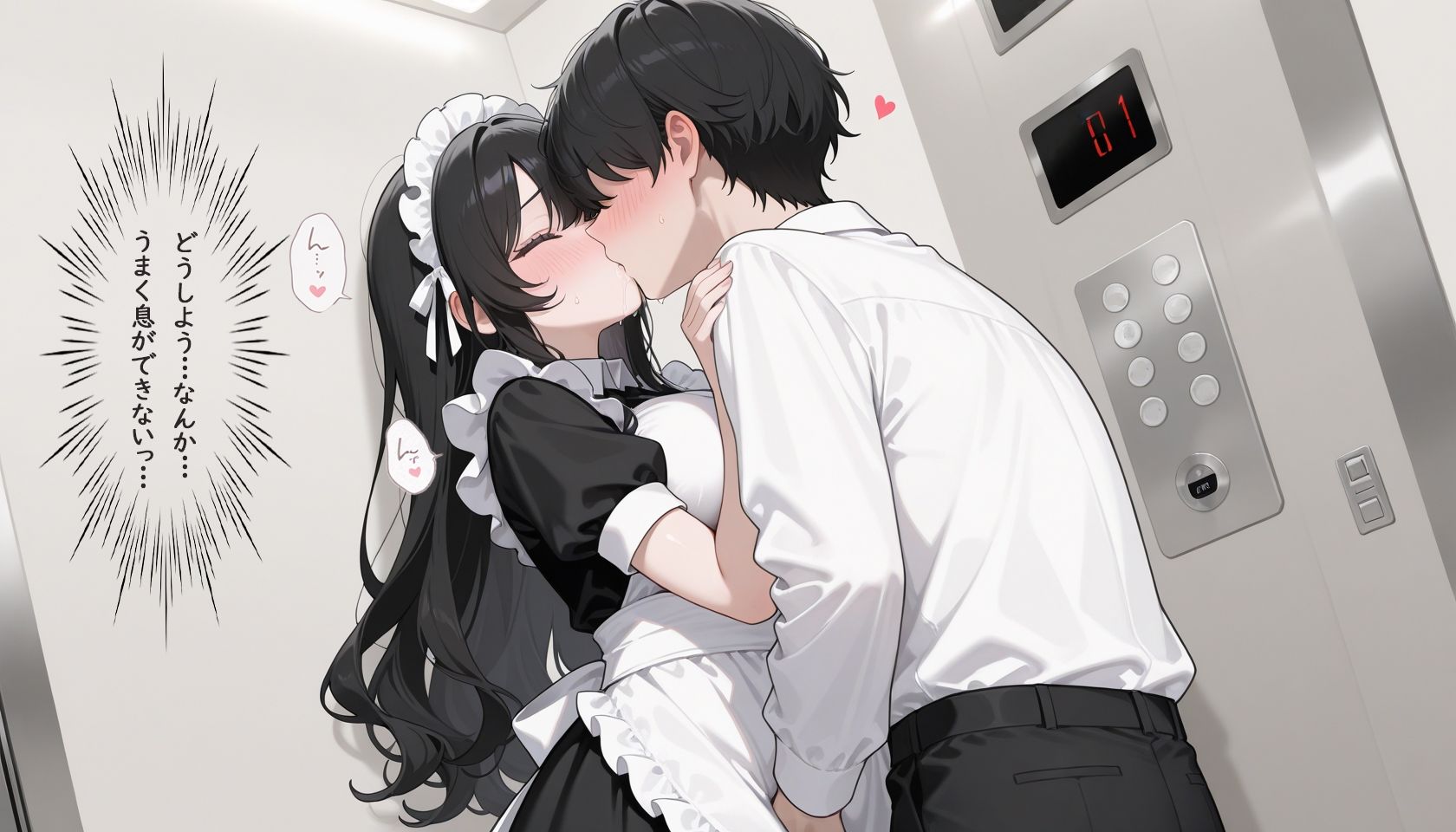 新人メイド  初めてのご奉仕 - サンプル画像 3