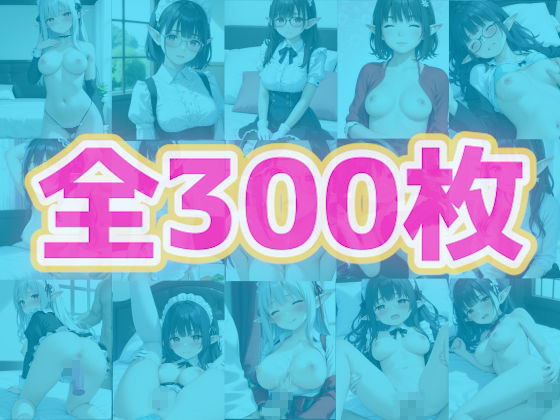 巨乳エルフが異世界風俗でお金稼ぎ！〜異世界ビジネス〜 - サンプル画像 6