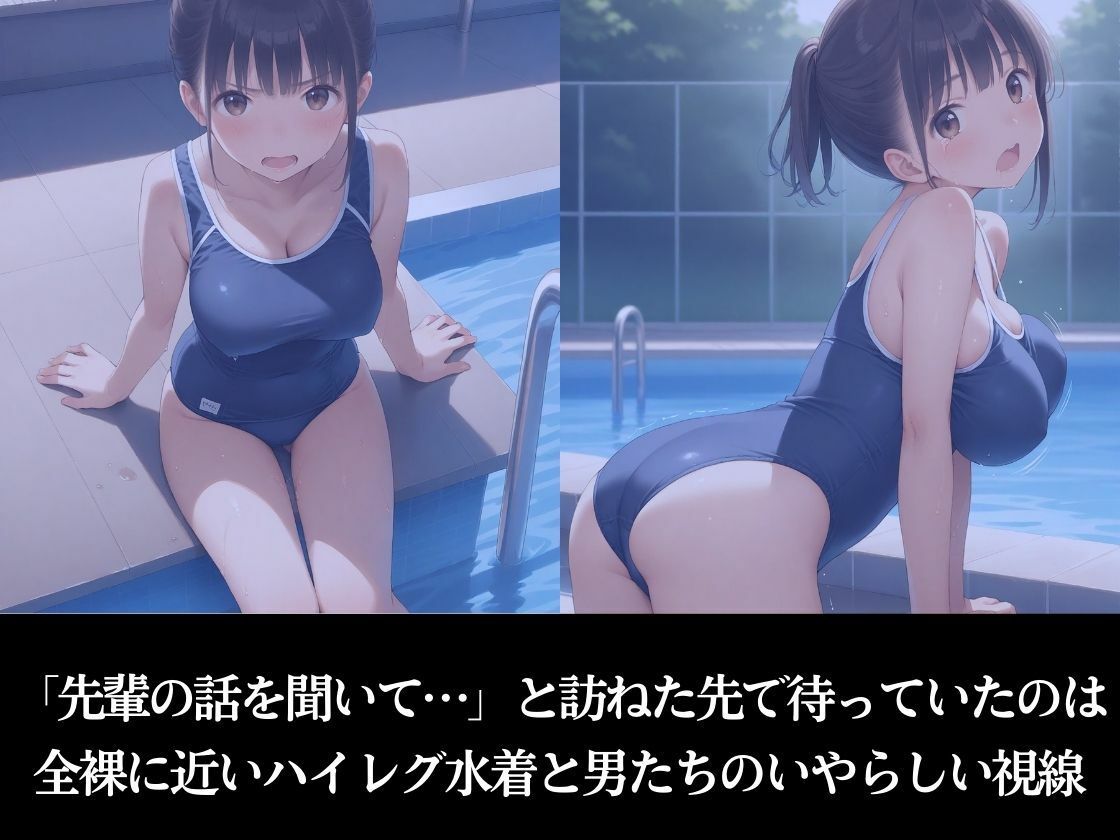 撮影詐欺でスクール水着●姦されたアイドル女学園の話 - サンプル画像 6