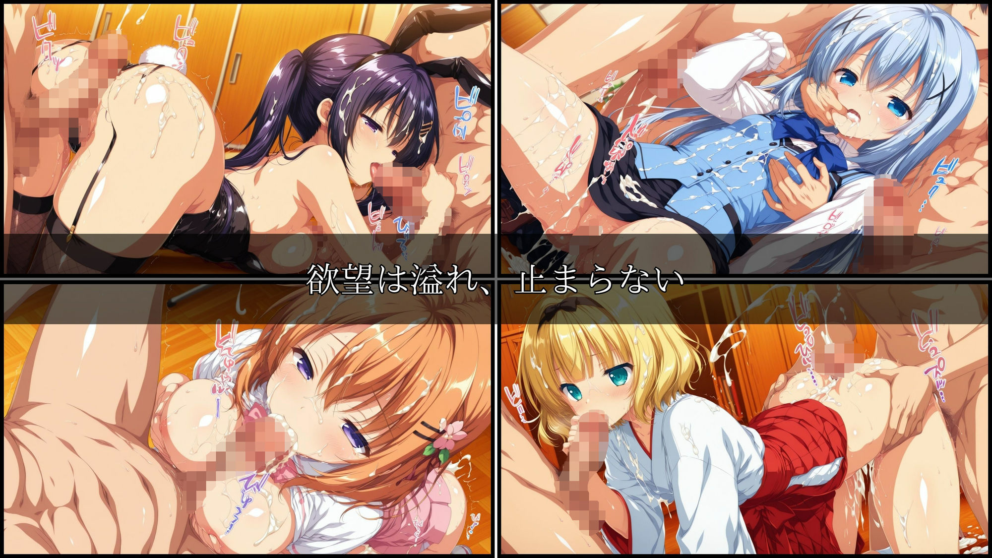 学園輪●記録 〜ごちうさ編〜 Vol.1 ―少女たちは、今日も異界の学園で‘選ばれる’― - サンプル画像 3