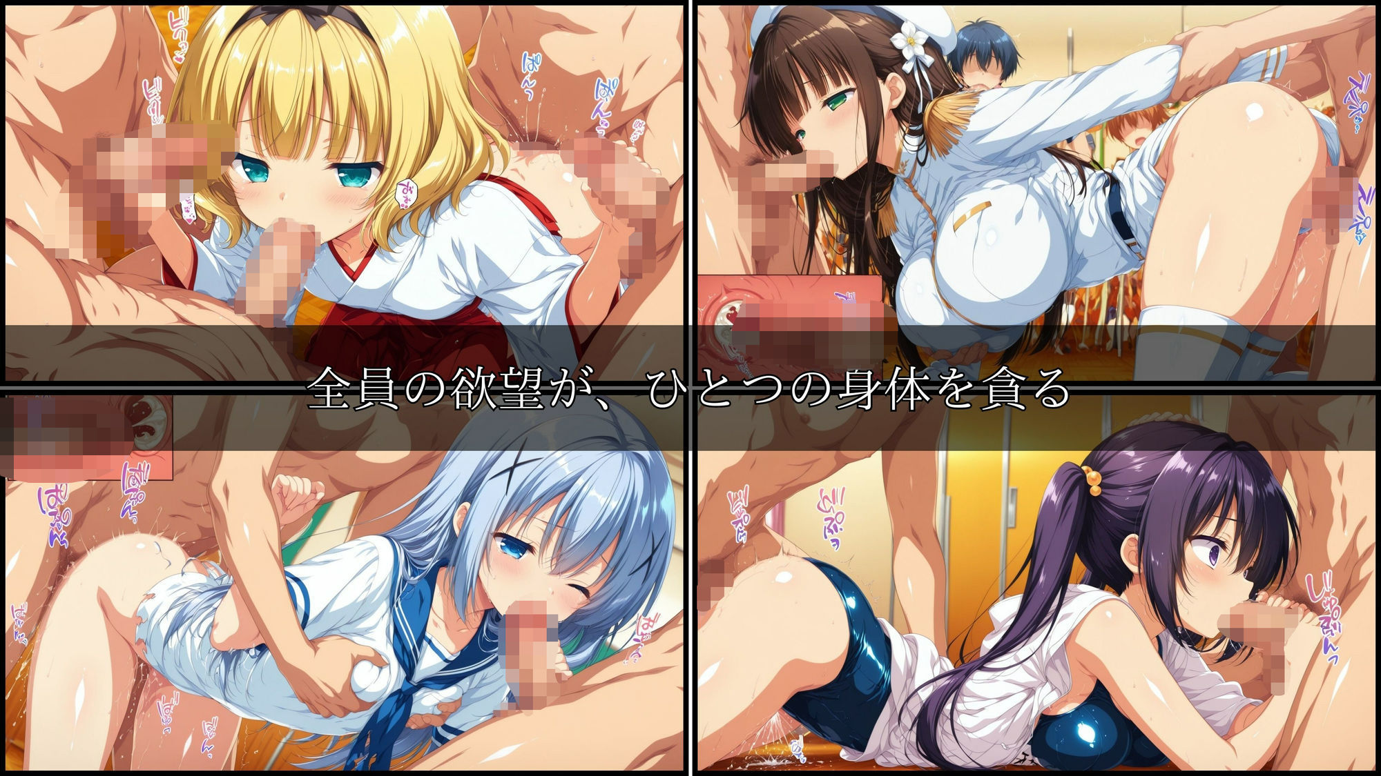 学園輪●記録 〜ごちうさ編〜 Vol.1 ―少女たちは、今日も異界の学園で‘選ばれる’― - サンプル画像 6