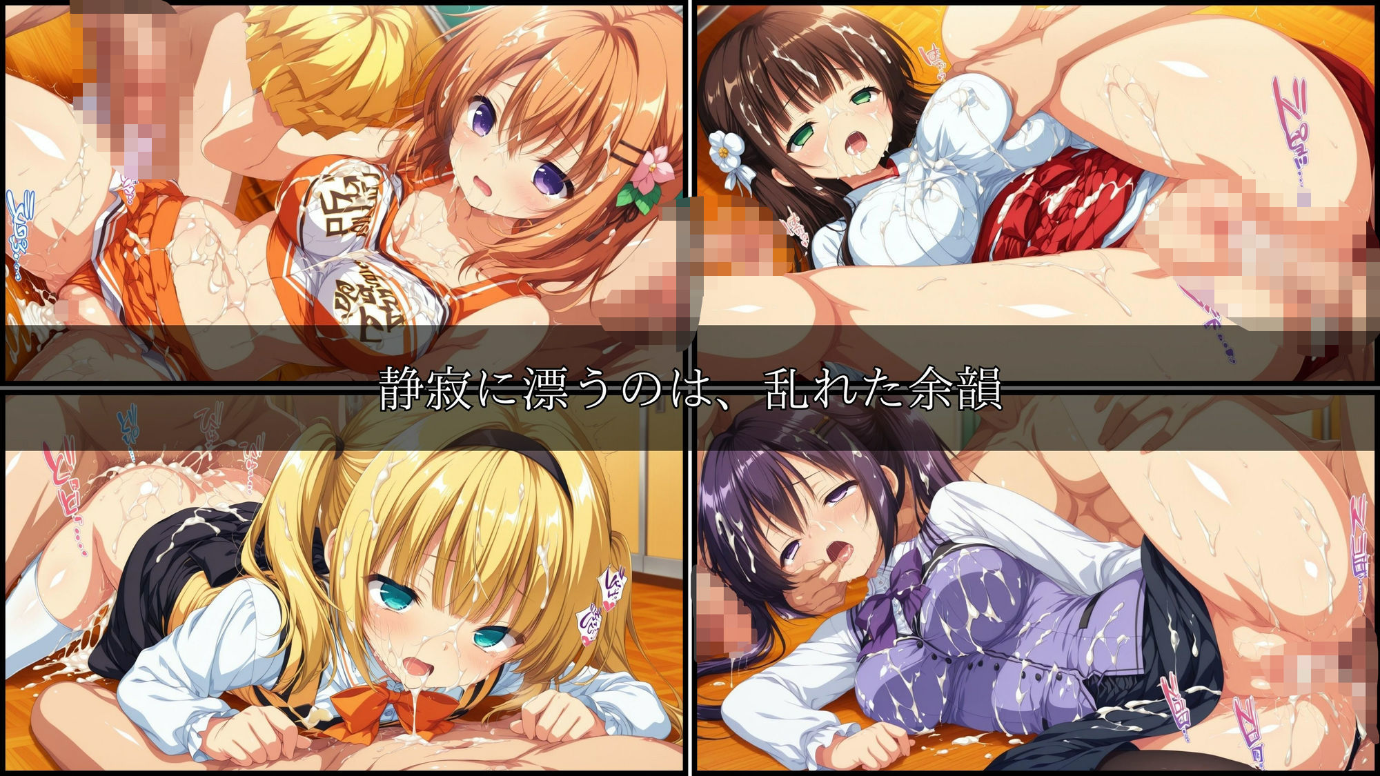 学園輪●記録 〜ごちうさ編〜 Vol.1 ―少女たちは、今日も異界の学園で‘選ばれる’― - サンプル画像 10