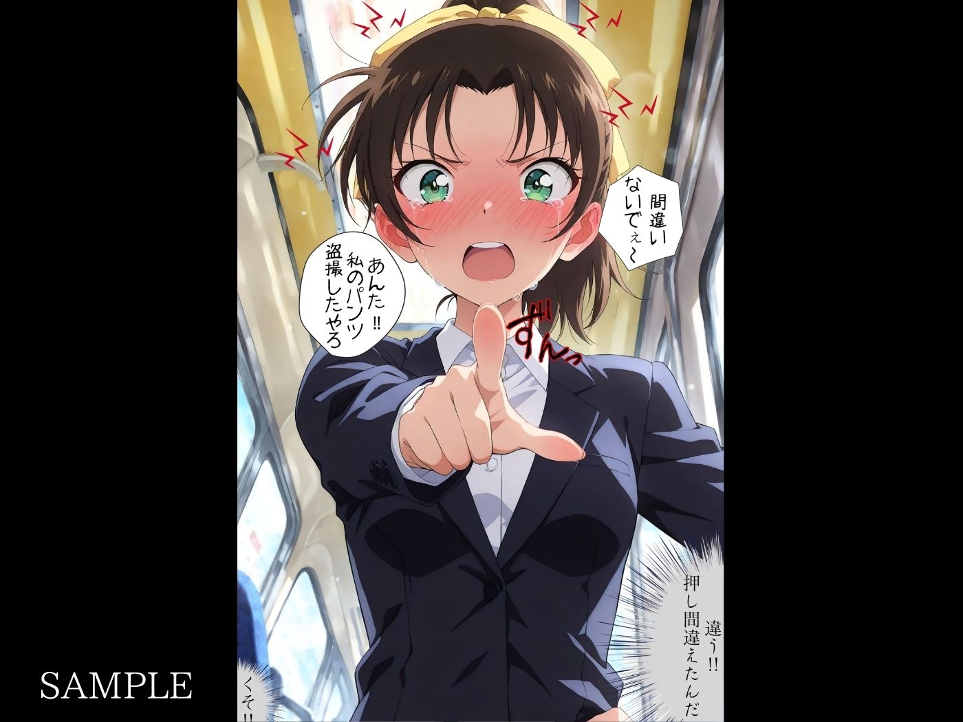 痴●バス〜パンツ盗撮を注意しただけなのに〜遠山●葉編 - サンプル画像 7