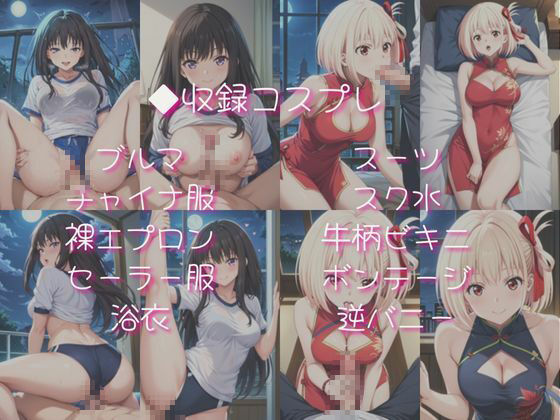 井○上たきな＆錦木○束と密着同棲コスプレ即ハメ性活 - サンプル画像 4