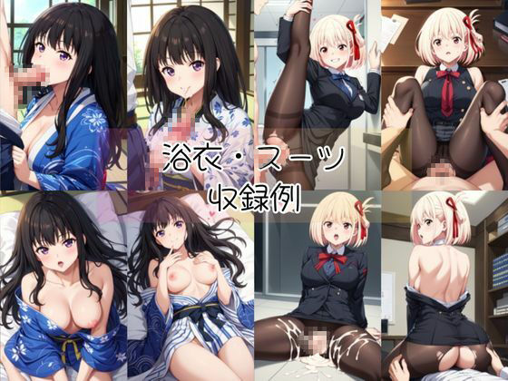 井○上たきな＆錦木○束と密着同棲コスプレ即ハメ性活 - サンプル画像 7