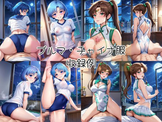 水○亜美＆木野ま○とと密着同棲コスプレ即ハメ性活 - サンプル画像 5