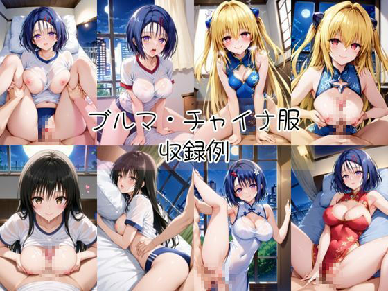 西連○春奈、金色○闇、古○川唯と密着同棲コスプレ即ハメ性活 - サンプル画像 5