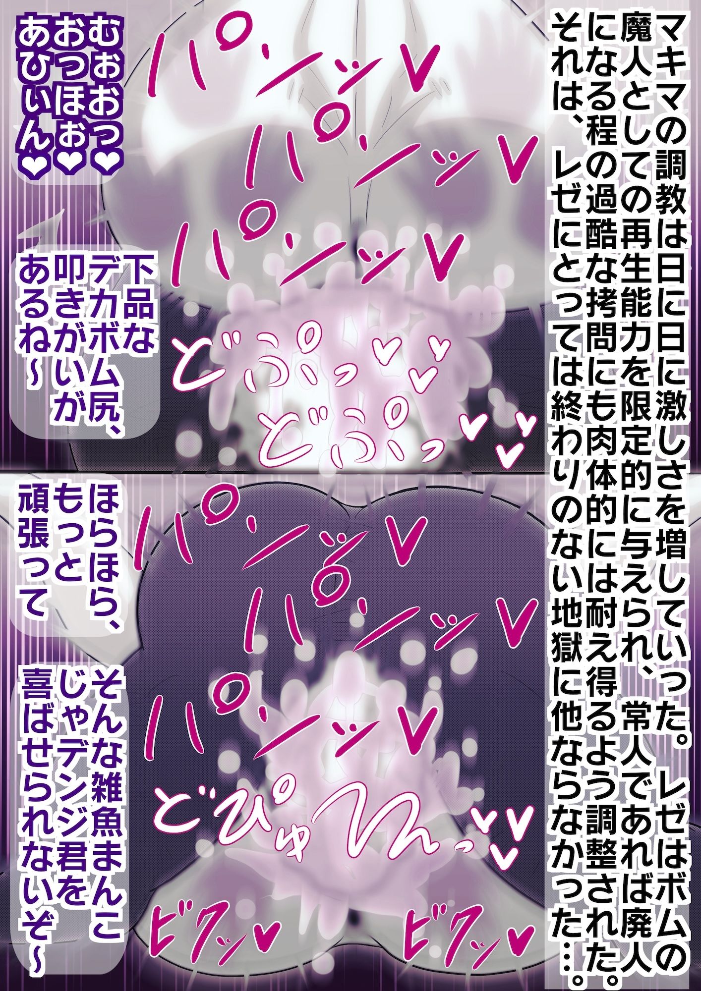 ネトラレゼ - サンプル画像 3