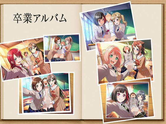 無様射精を撮影されちゃった僕  約180枚  バンドリ  Poppin’Party 戸山香澄 花園たえ 牛込りみ 山吹沙綾 市ヶ谷有咲 ×Afterglow 美竹蘭 青葉モカ 上原ひまり 宇田川巴 羽沢つぐみ