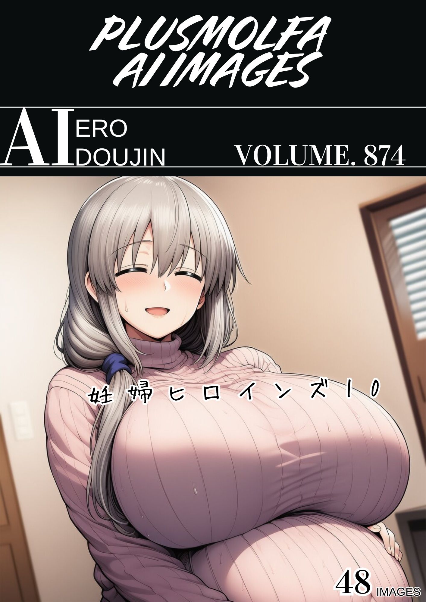 plusmolfa CG集纏め Vol.871〜880 - サンプル画像 4