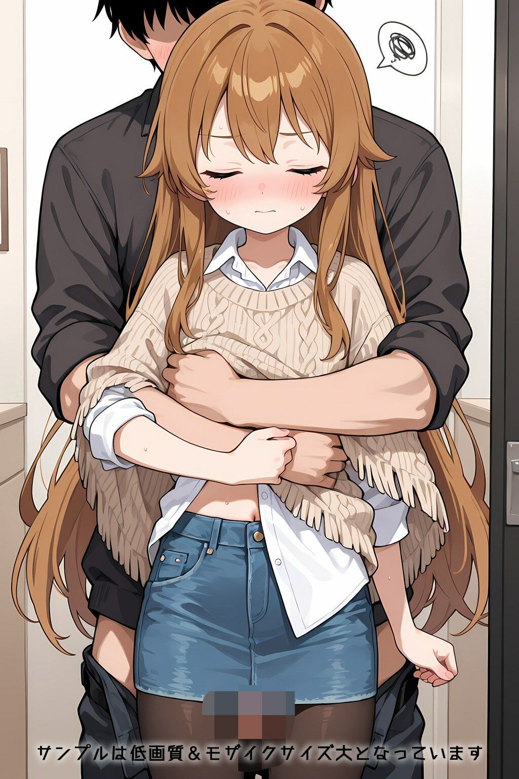 Refrain デートコーデ - サンプル画像 1